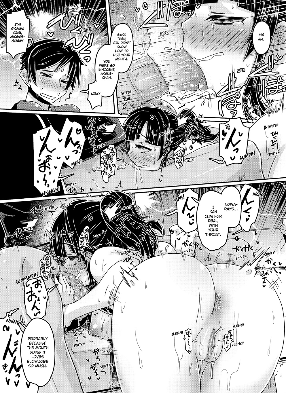 Lubed Up Fitness: Arousing College Girl Workout Chapter 8 - Page 5