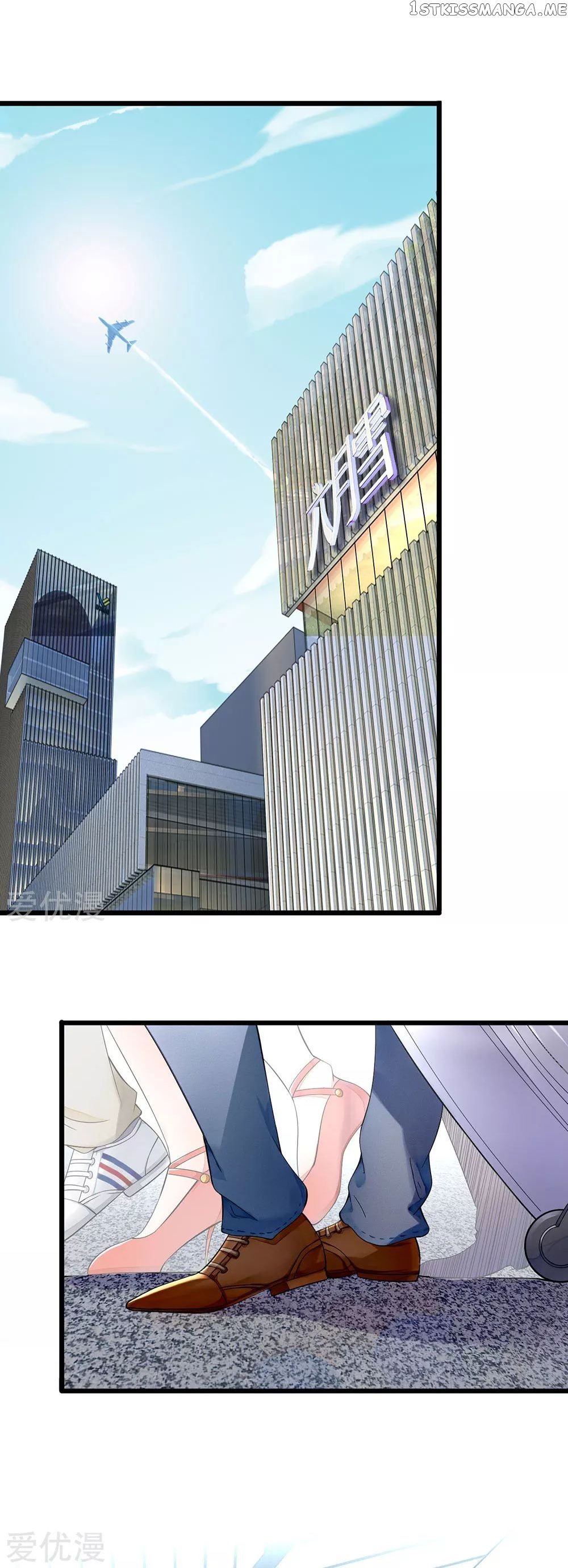 Lurking in the City Chapter 1 - Page 4