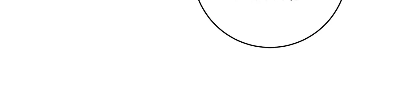 Lustfully Chapter 28 - Page 15