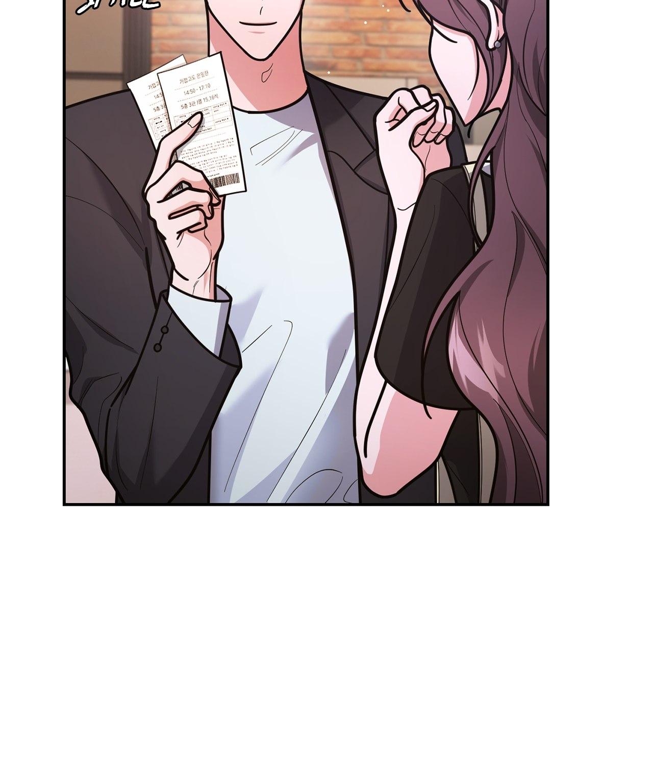 Lustfully Chapter 46 - Page 22