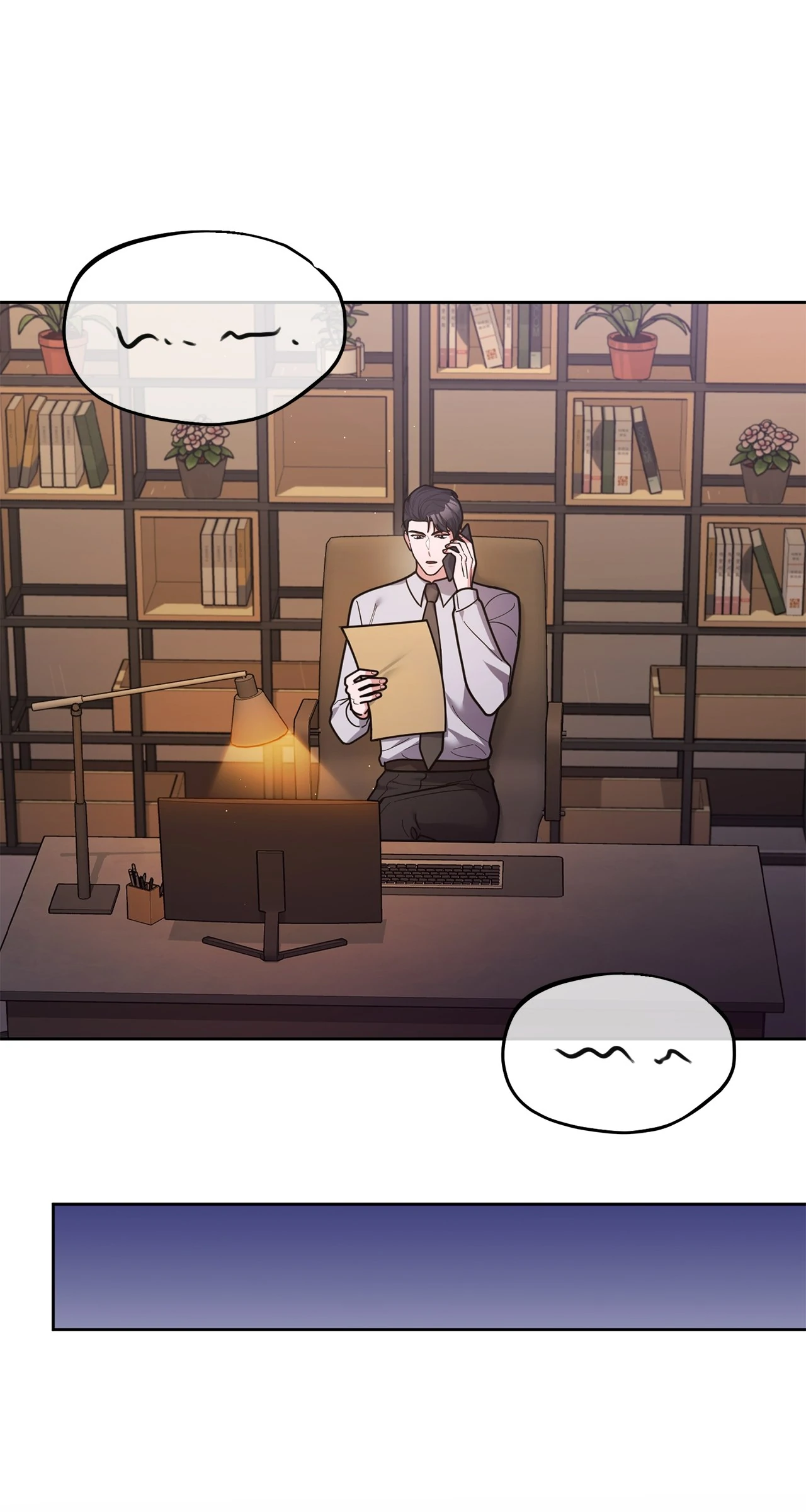 Lustfully Chapter 55 - Page 19