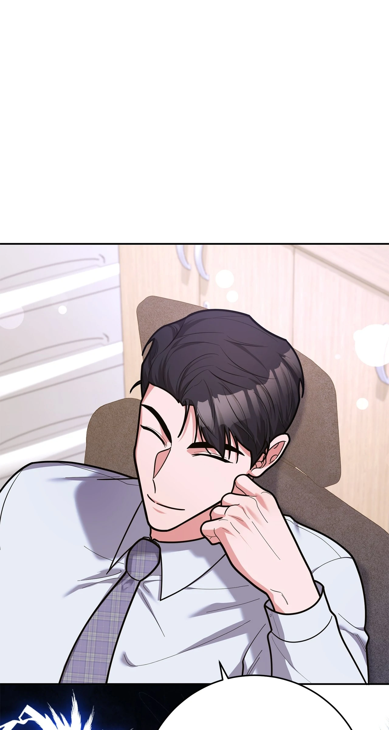 Lustfully Chapter 59 - Page 1