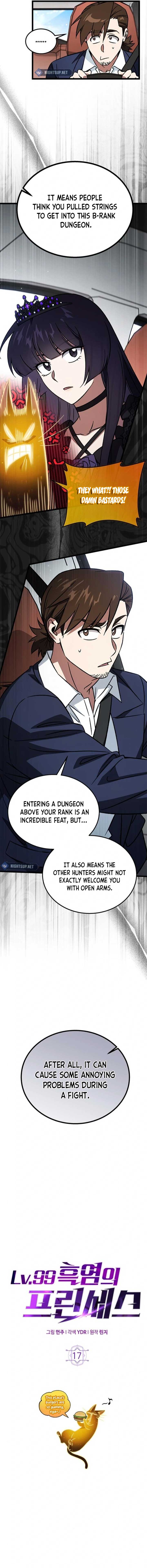 LV. 99 The Princess of Dark Flare Chapter 17 - Page 6