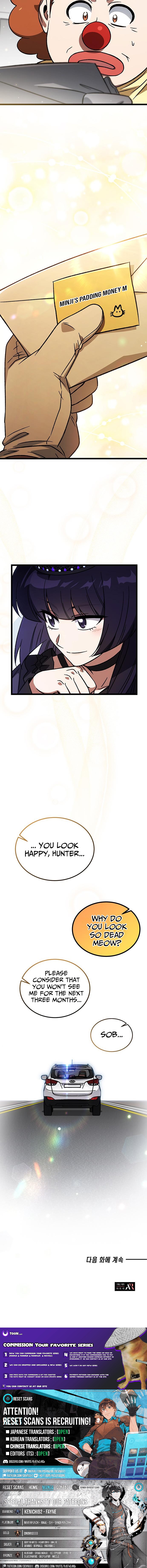 LV. 99 The Princess of Dark Flare Chapter 26 - Page 16