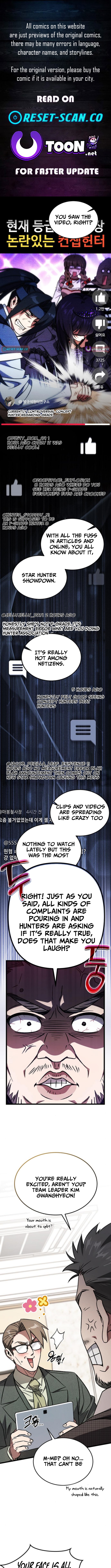 LV. 99 The Princess of Dark Flare Chapter 27 - Page 1