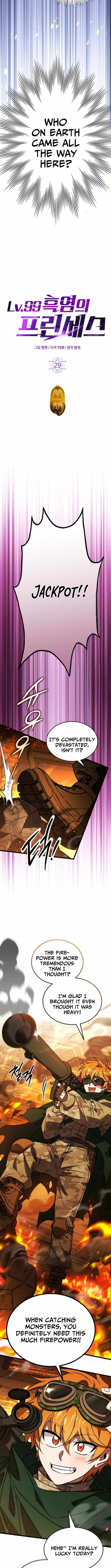 LV. 99 The Princess of Dark Flare Chapter 29 - Page 4