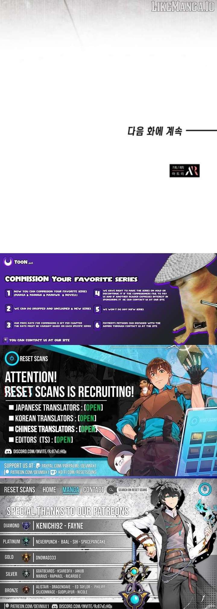 LV. 99 The Princess of Dark Flare Chapter 30 - Page 14