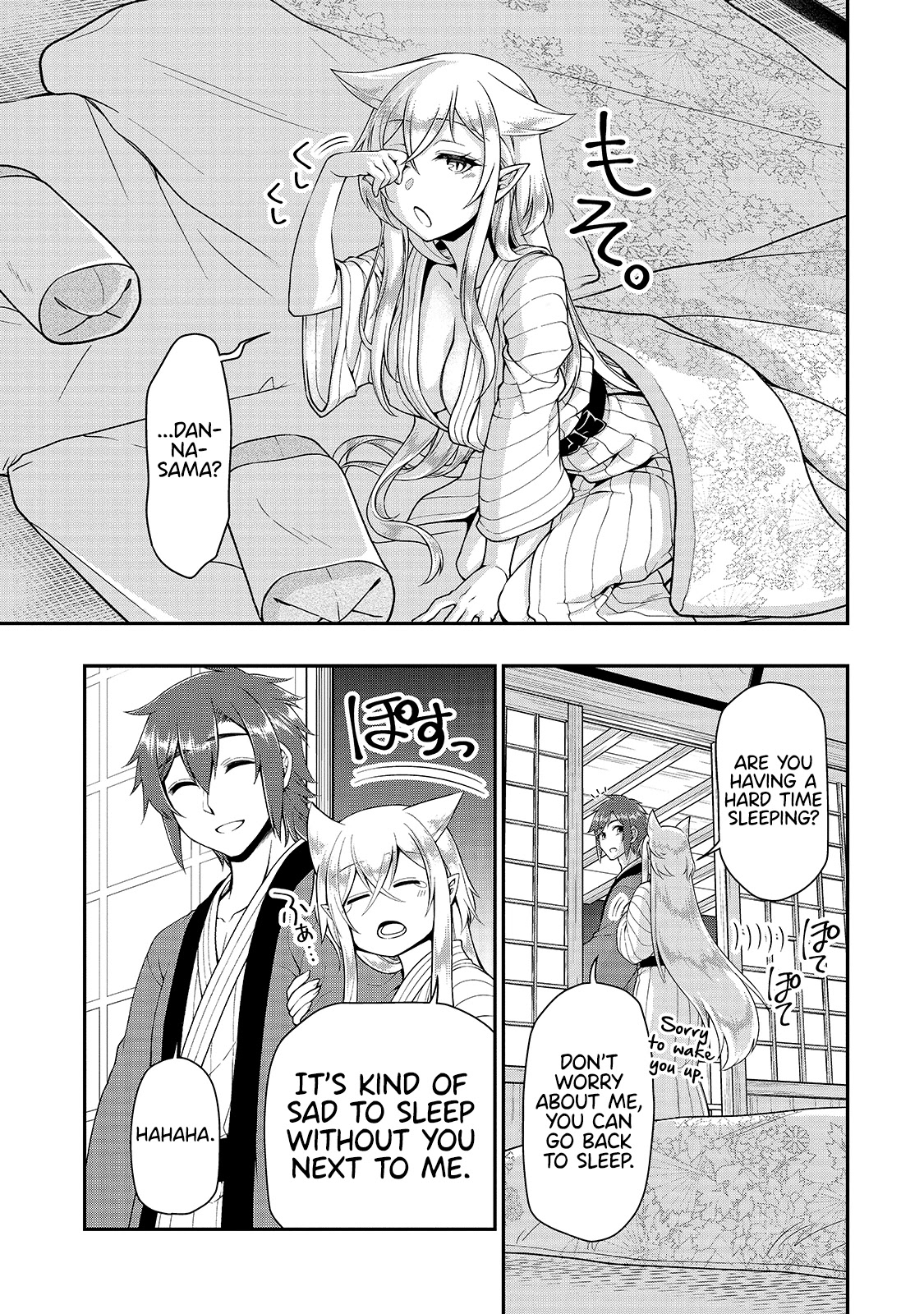 Lv2 kara Cheat datta Moto Yuusha Kouho no Mattari Isekai Life Chapter 26 - Page 19