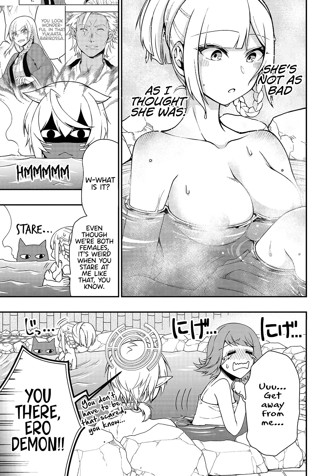 Lv2 kara Cheat datta Moto Yuusha Kouho no Mattari Isekai Life Chapter 26 - Page 5