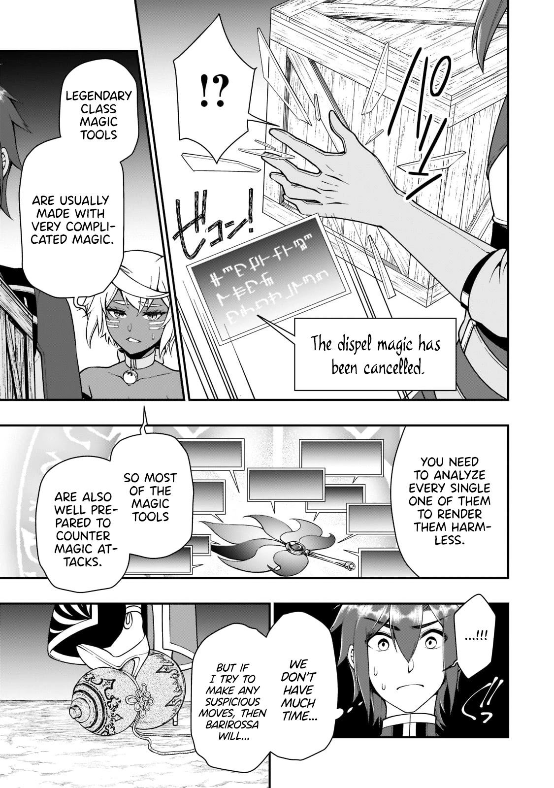 Lv2 kara Cheat datta Moto Yuusha Kouho no Mattari Isekai Life Chapter 29 - Page 15