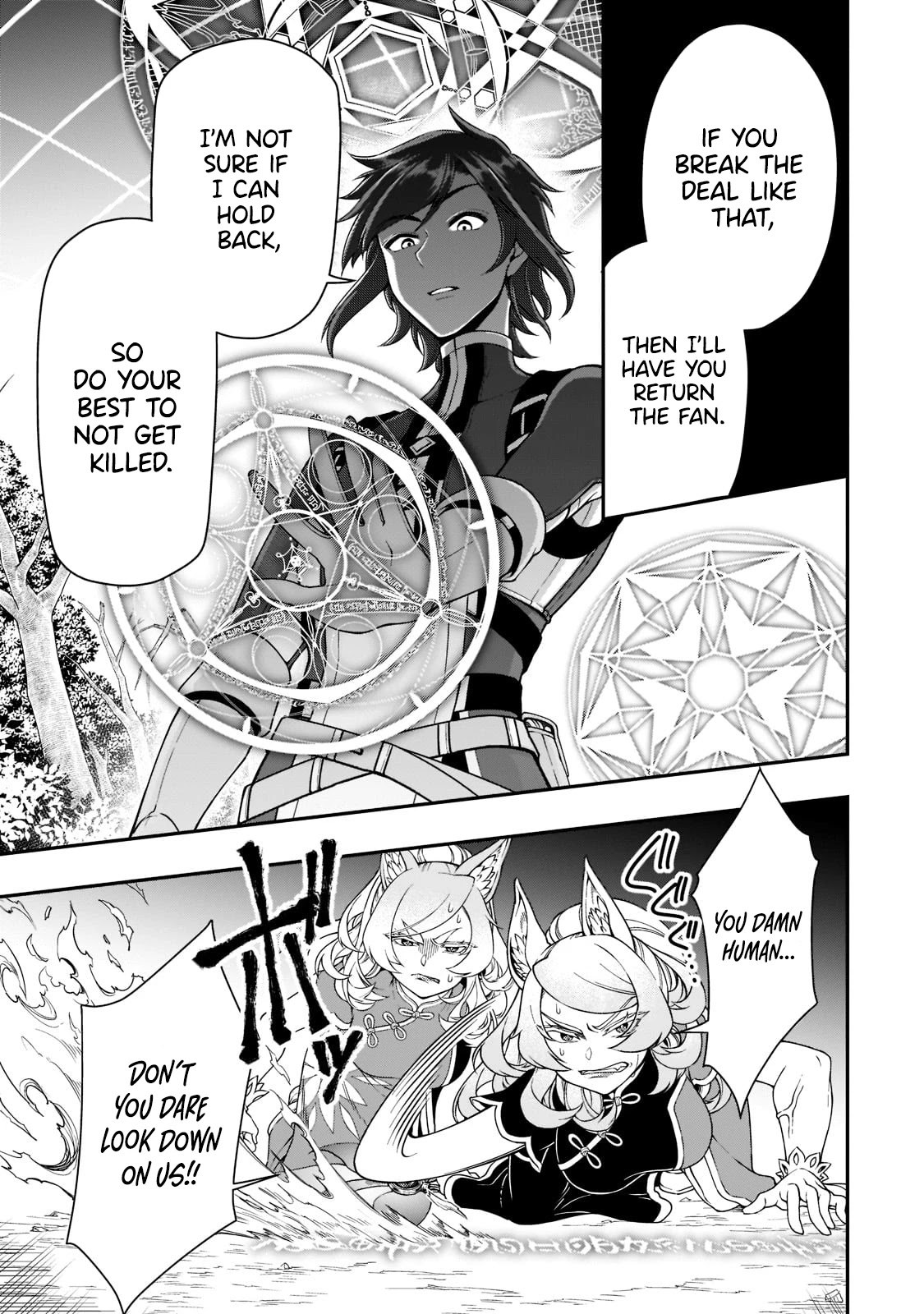 Lv2 kara Cheat datta Moto Yuusha Kouho no Mattari Isekai Life Chapter 29 - Page 25