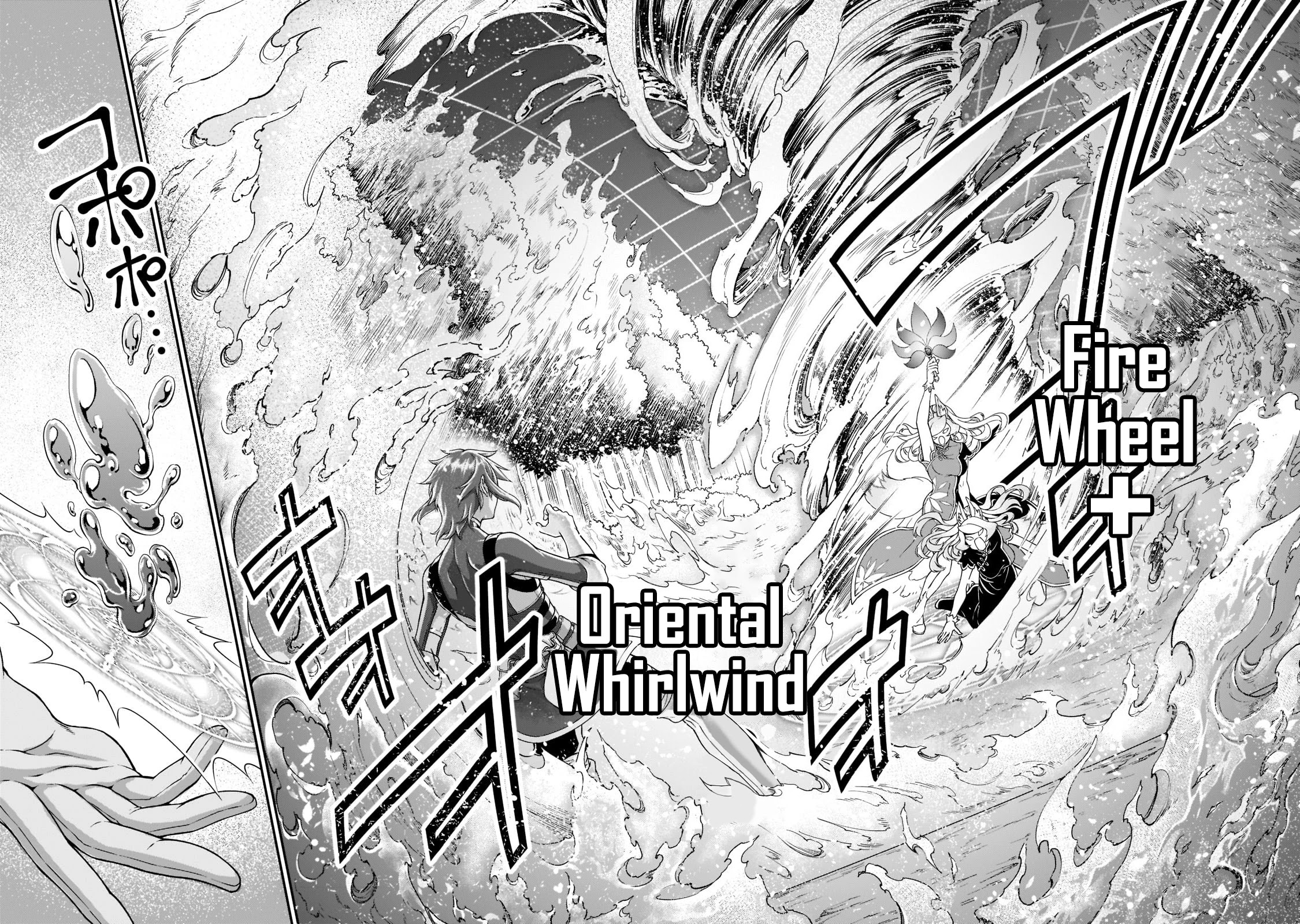 Lv2 kara Cheat datta Moto Yuusha Kouho no Mattari Isekai Life Chapter 29 - Page 26