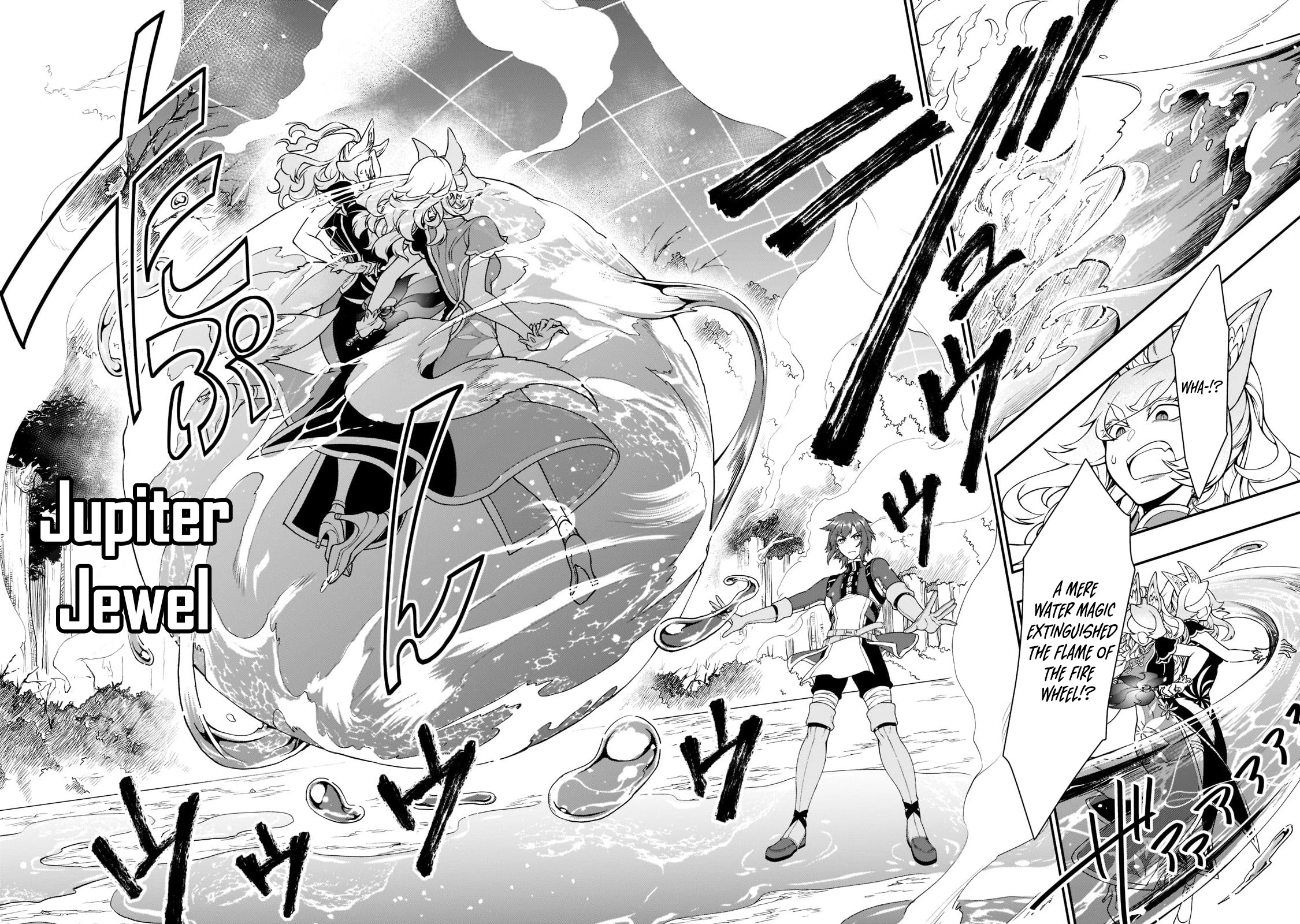 Lv2 kara Cheat datta Moto Yuusha Kouho no Mattari Isekai Life Chapter 29 - Page 27