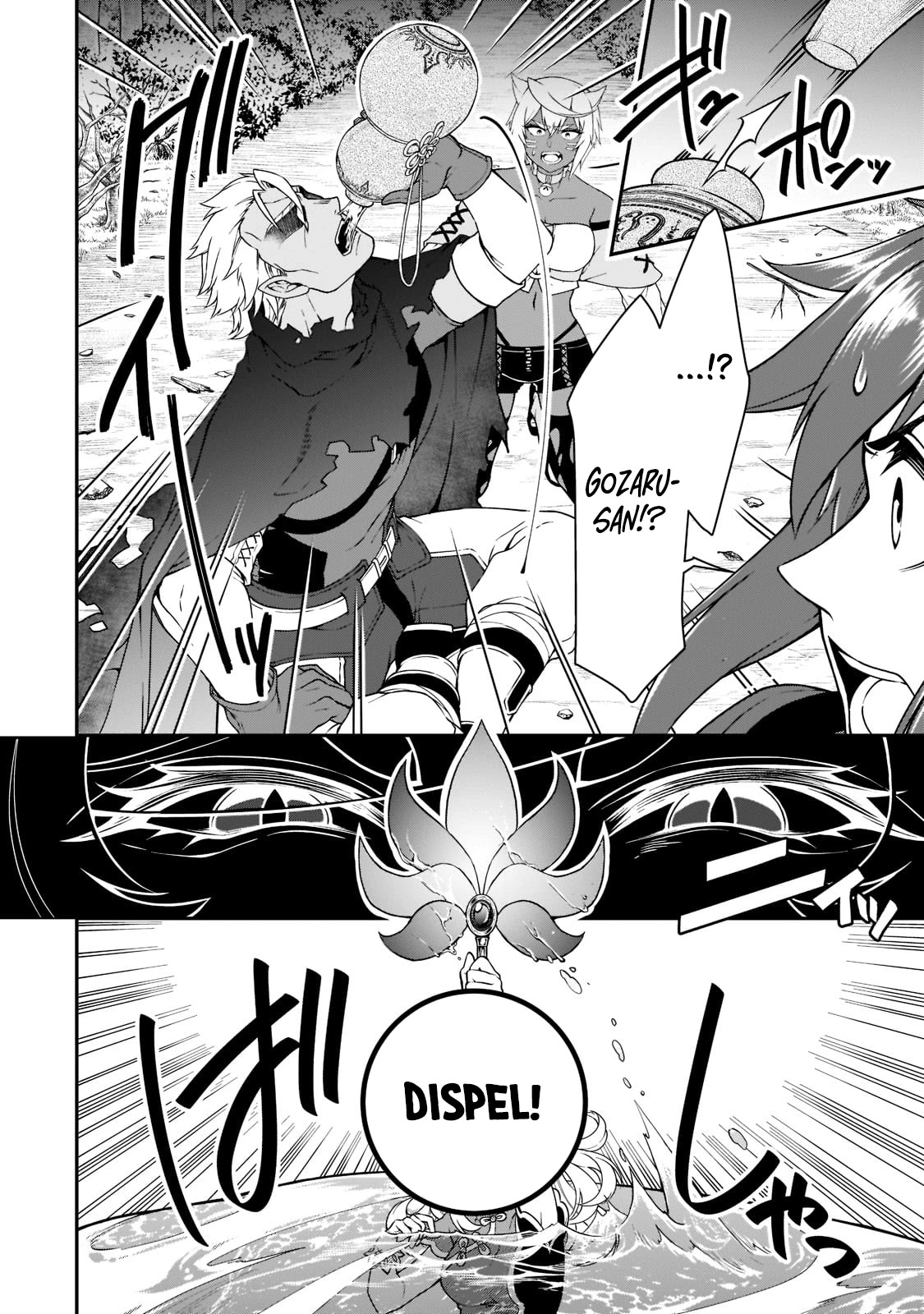 Lv2 kara Cheat datta Moto Yuusha Kouho no Mattari Isekai Life Chapter 29 - Page 30