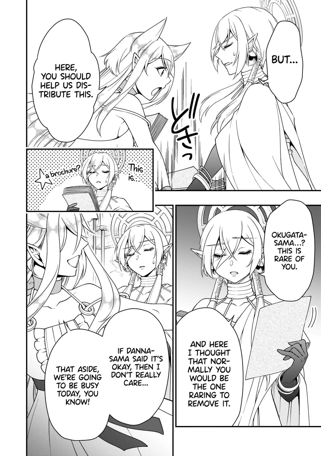 Lv2 kara Cheat datta Moto Yuusha Kouho no Mattari Isekai Life Chapter 32 - Page 14