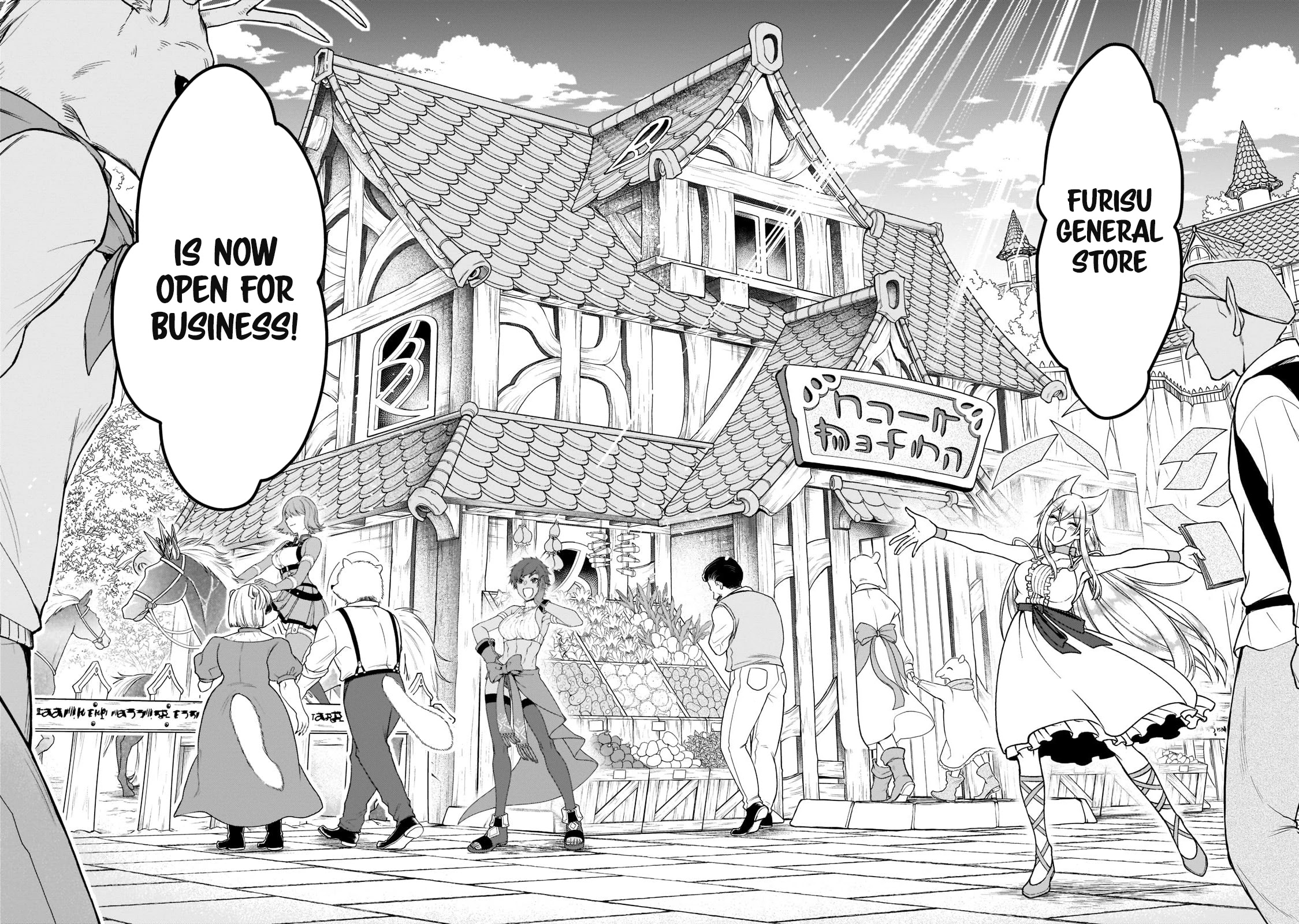 Lv2 kara Cheat datta Moto Yuusha Kouho no Mattari Isekai Life Chapter 32 - Page 16
