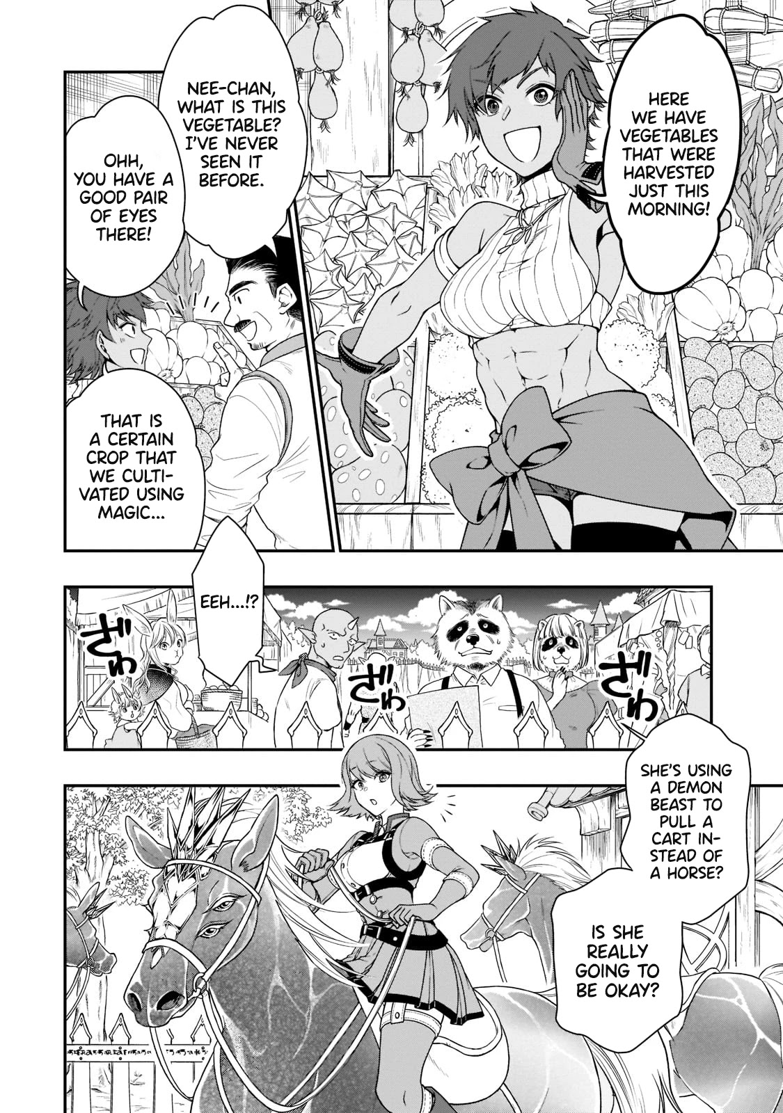 Lv2 kara Cheat datta Moto Yuusha Kouho no Mattari Isekai Life Chapter 32 - Page 17