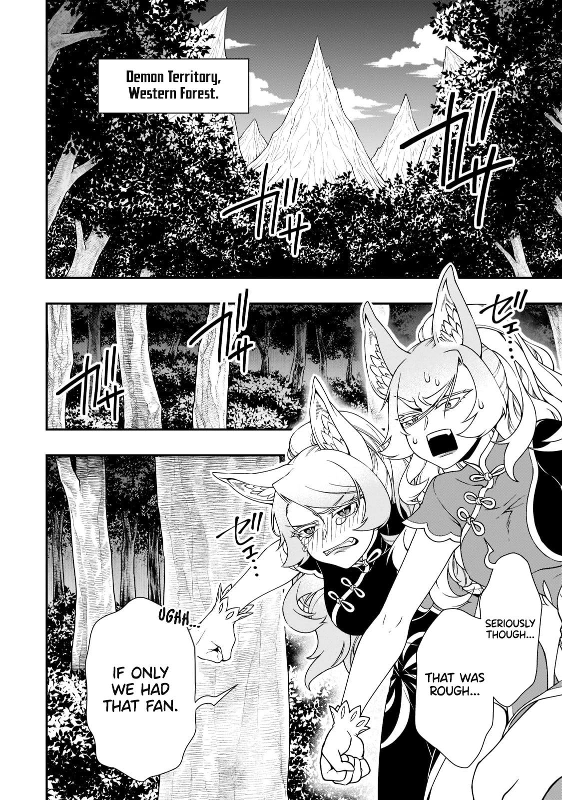 Lv2 kara Cheat datta Moto Yuusha Kouho no Mattari Isekai Life Chapter 32 - Page 2