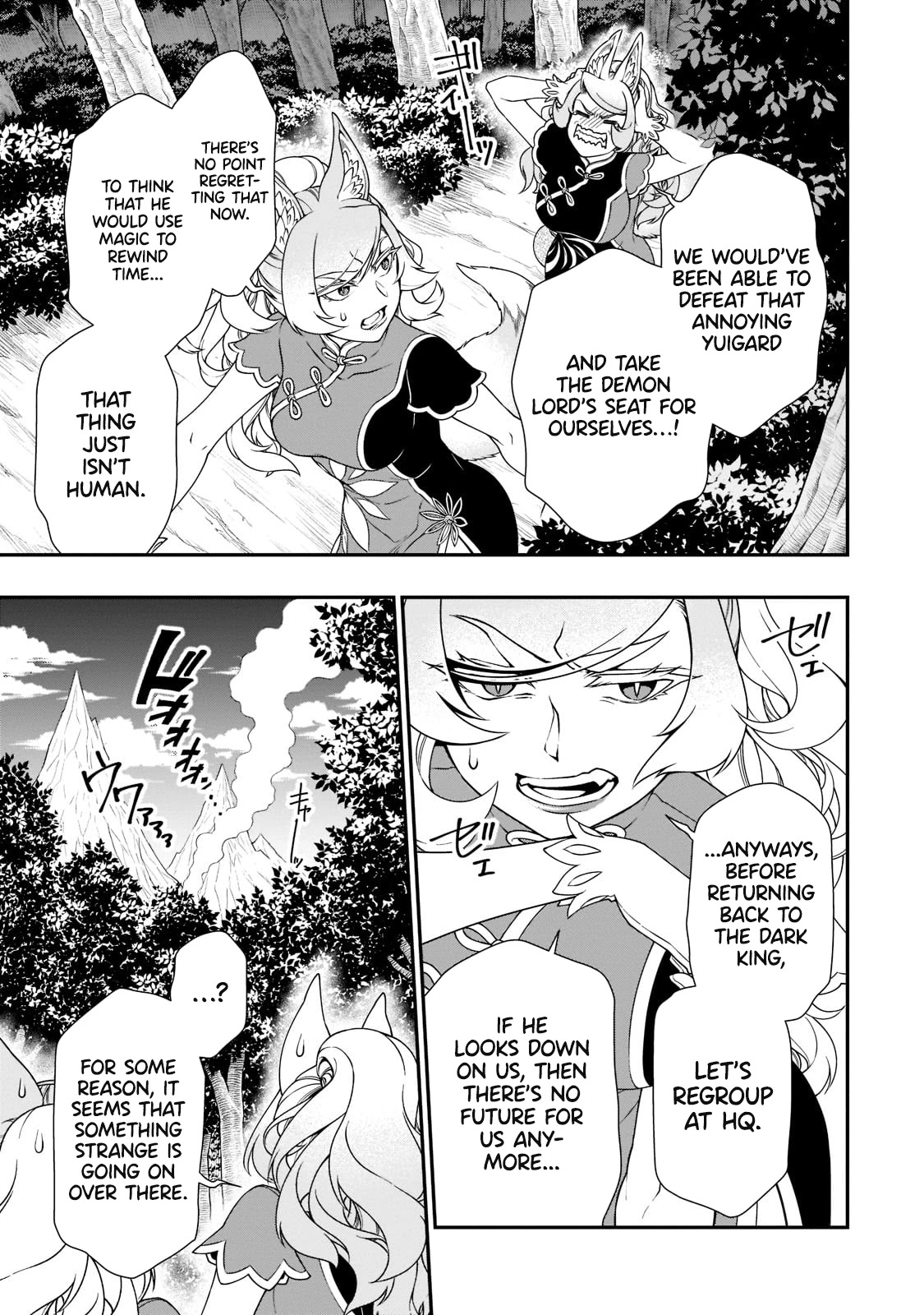 Lv2 kara Cheat datta Moto Yuusha Kouho no Mattari Isekai Life Chapter 32 - Page 3