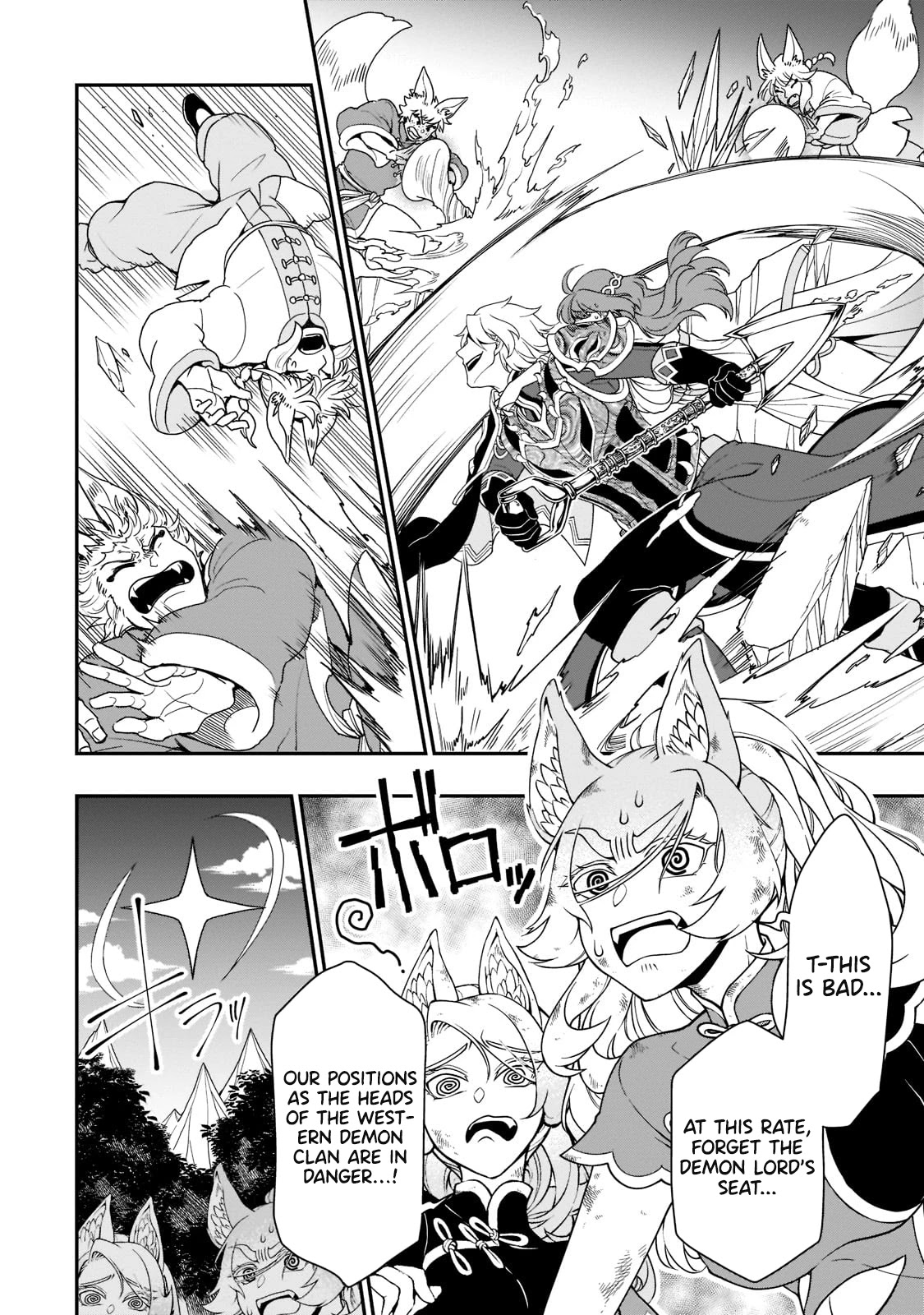 Lv2 kara Cheat datta Moto Yuusha Kouho no Mattari Isekai Life Chapter 32 - Page 6