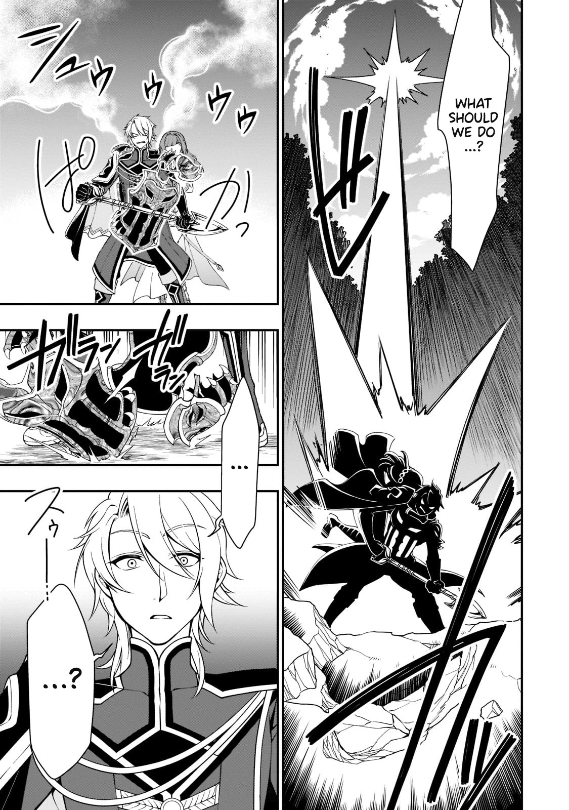 Lv2 kara Cheat datta Moto Yuusha Kouho no Mattari Isekai Life Chapter 32 - Page 7