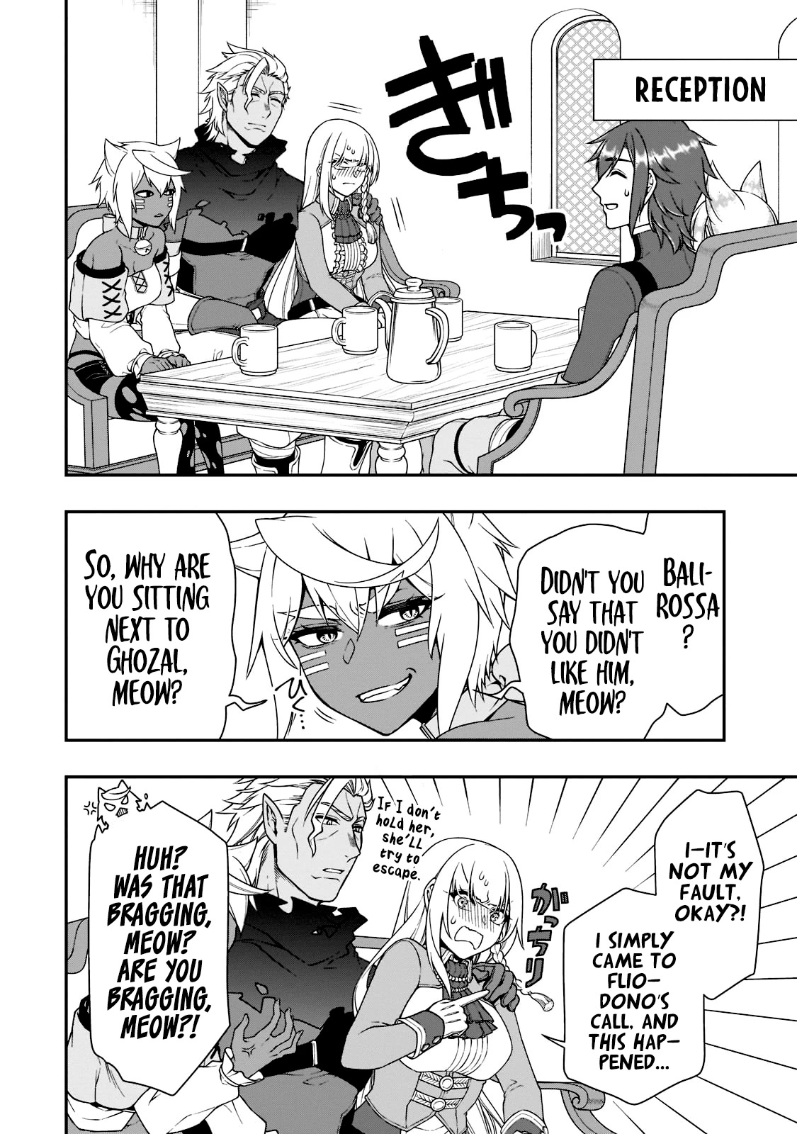 Lv2 kara Cheat datta Moto Yuusha Kouho no Mattari Isekai Life Chapter 33.1 - Page 12