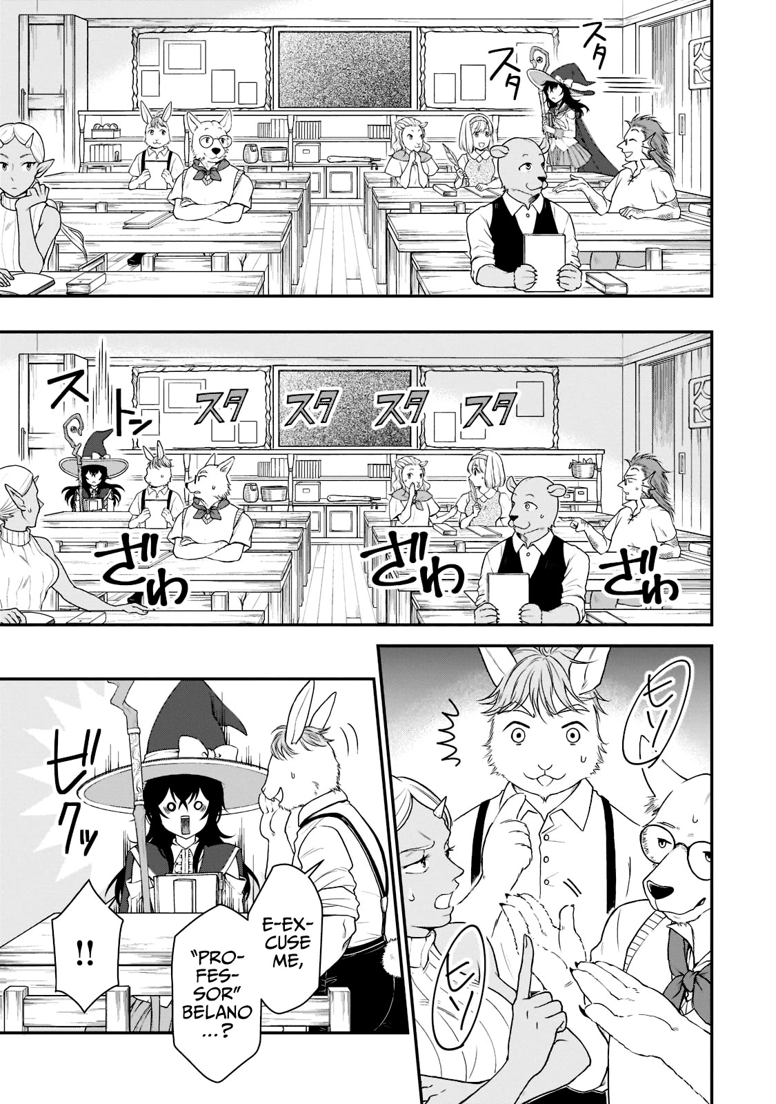 Lv2 kara Cheat datta Moto Yuusha Kouho no Mattari Isekai Life Chapter 33.1 - Page 3