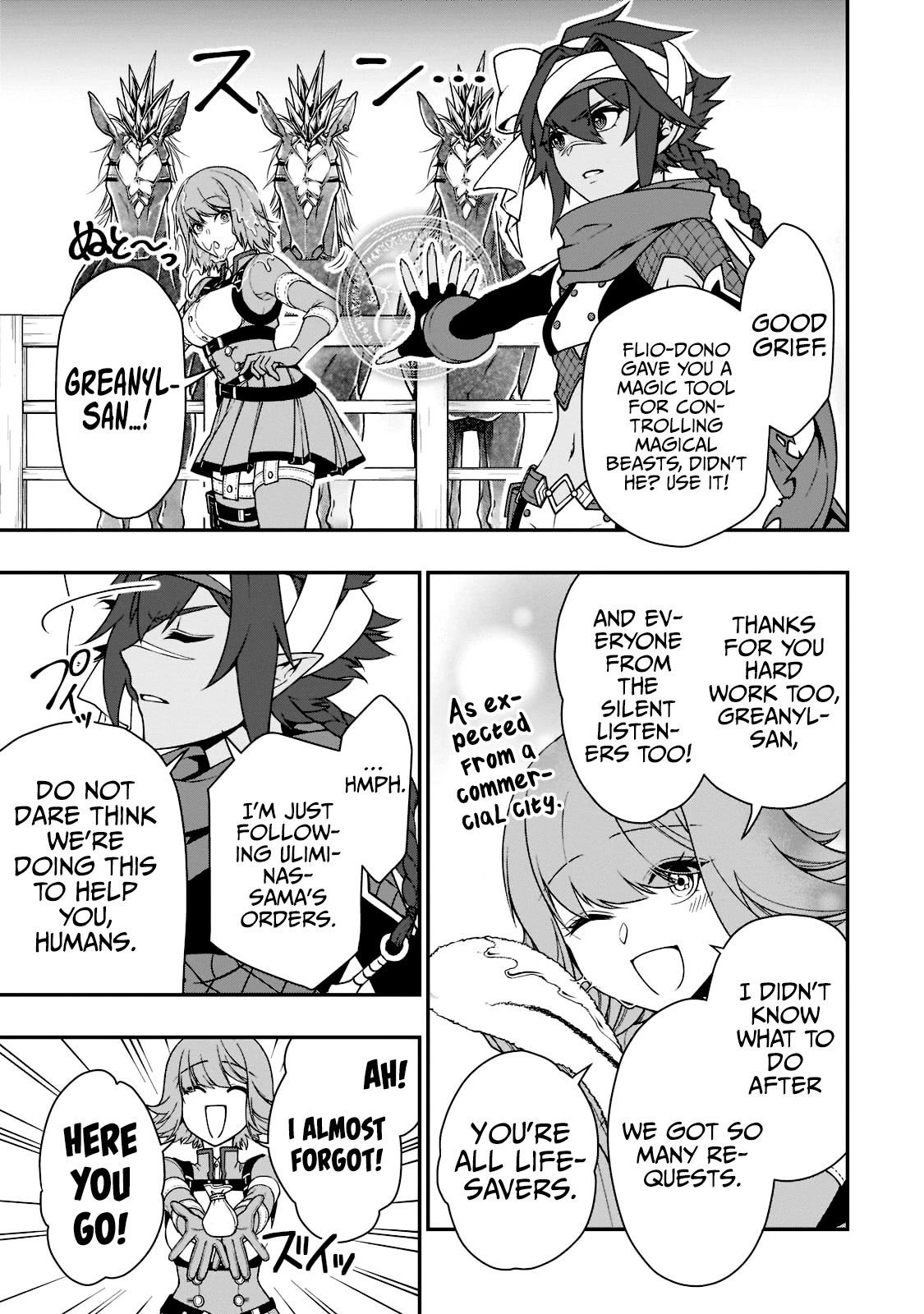 Lv2 kara Cheat datta Moto Yuusha Kouho no Mattari Isekai Life Chapter 33.1 - Page 7