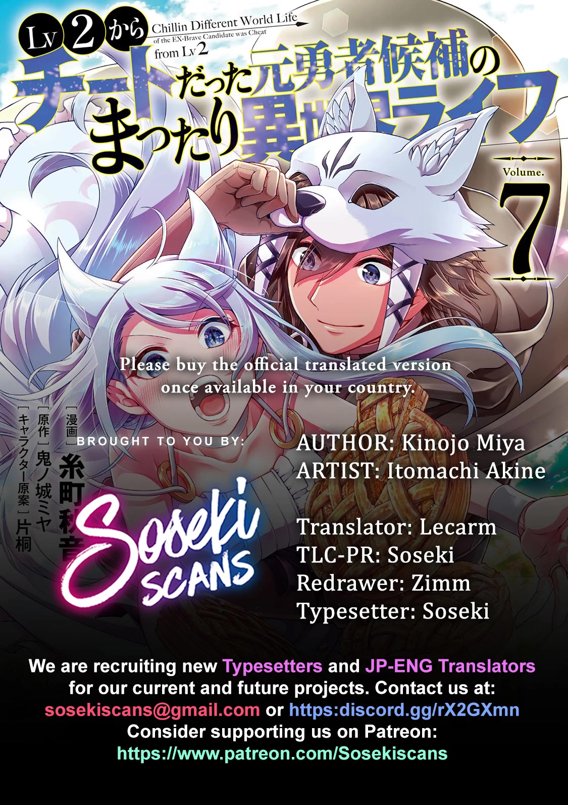 Lv2 kara Cheat datta Moto Yuusha Kouho no Mattari Isekai Life Chapter 36 - Page 0