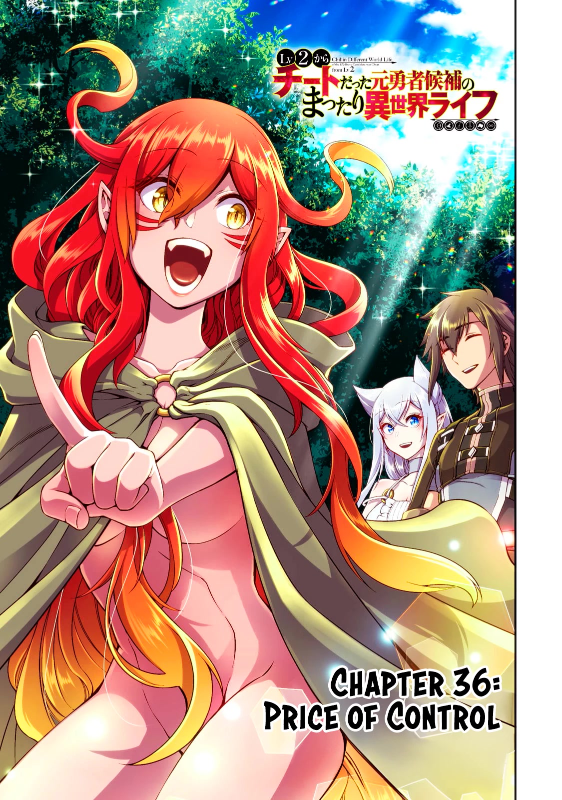 Lv2 kara Cheat datta Moto Yuusha Kouho no Mattari Isekai Life Chapter 36 - Page 1