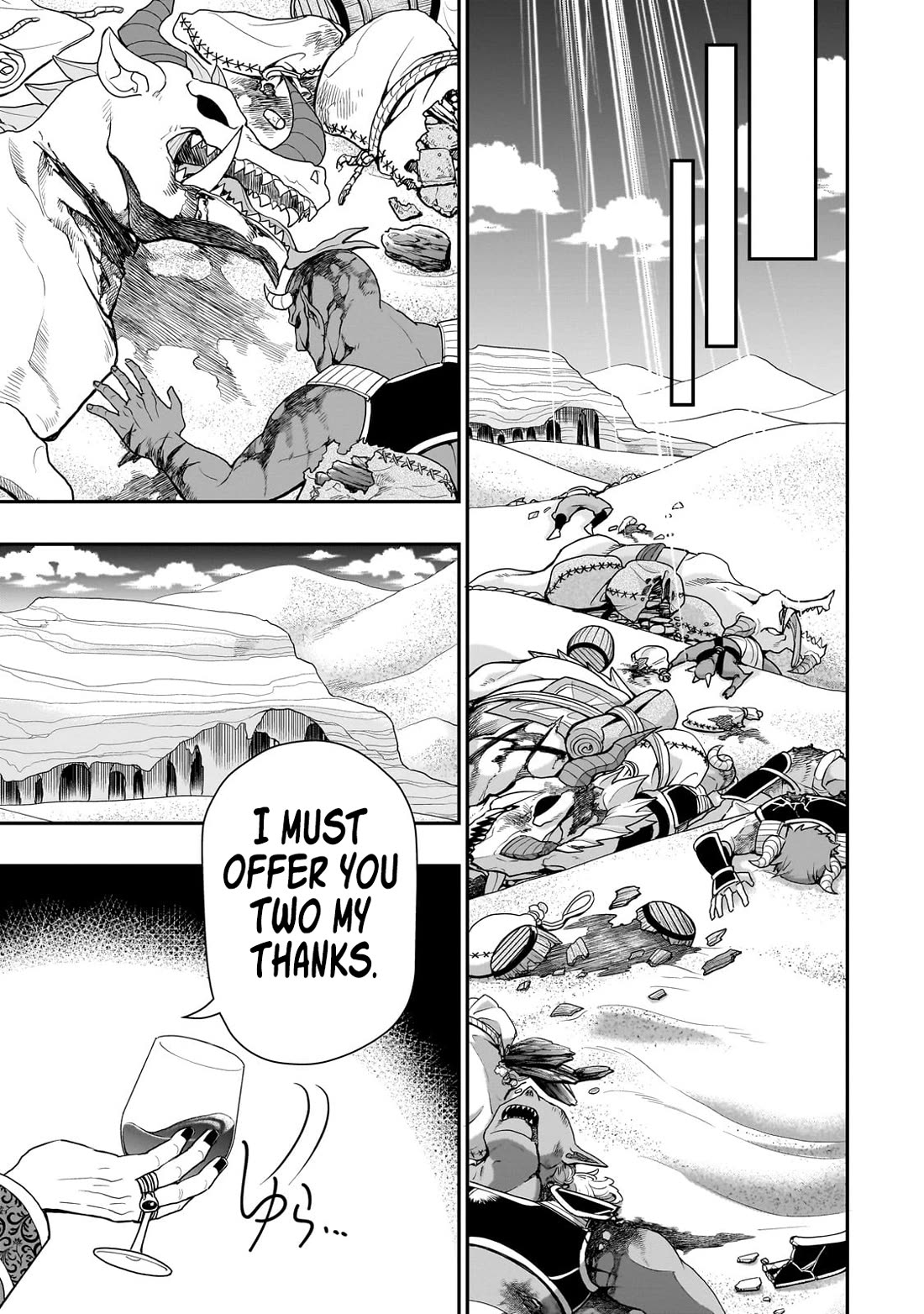 Lv2 kara Cheat datta Moto Yuusha Kouho no Mattari Isekai Life Chapter 58 - Page 15