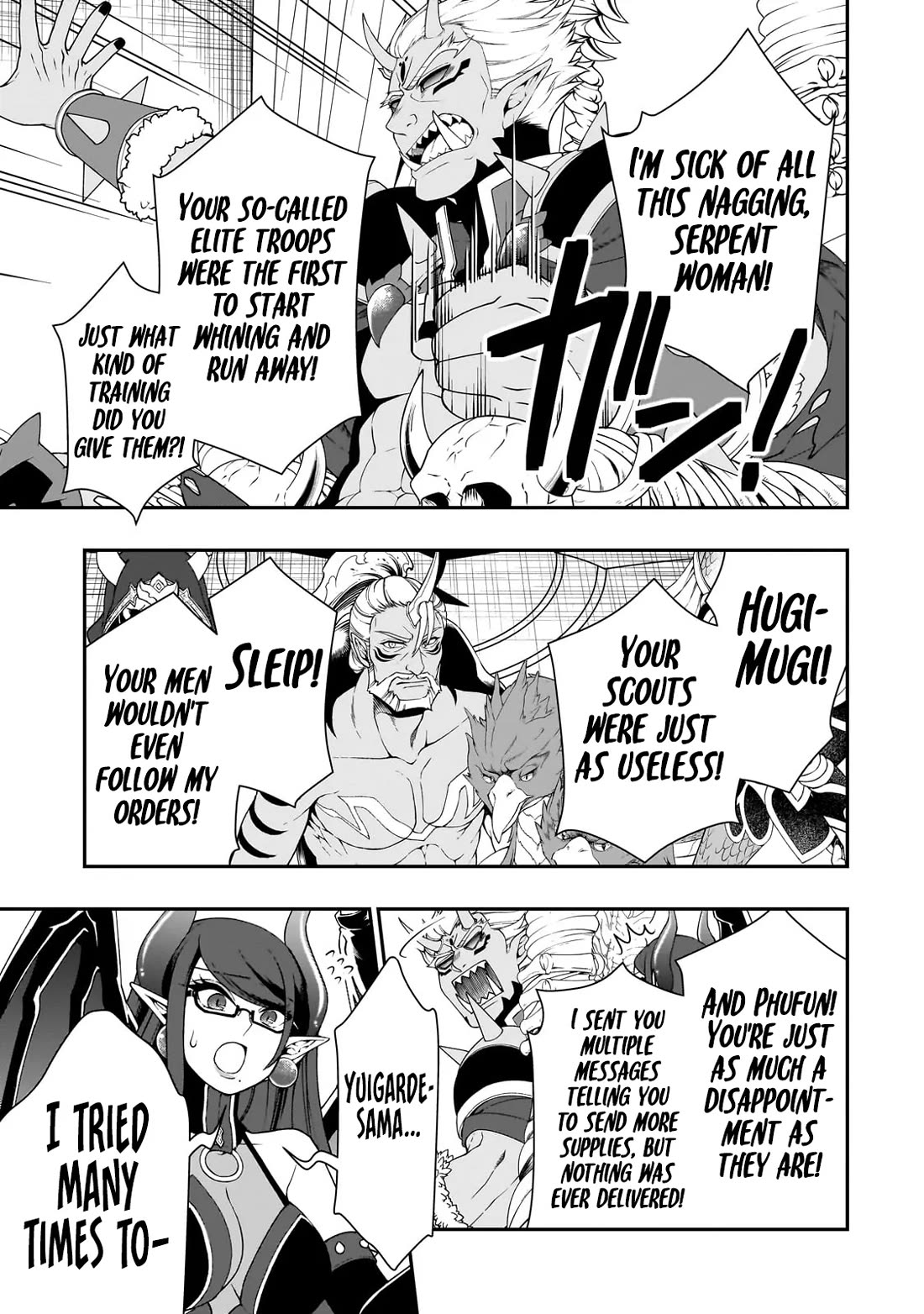 Lv2 kara Cheat datta Moto Yuusha Kouho no Mattari Isekai Life Chapter 64 - Page 23