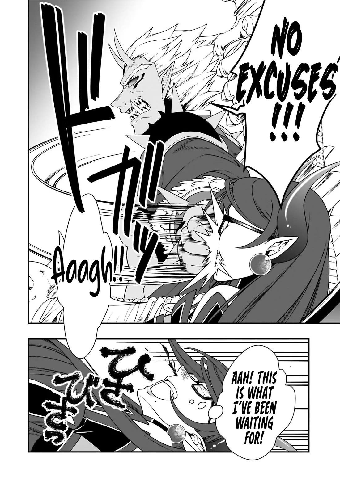 Lv2 kara Cheat datta Moto Yuusha Kouho no Mattari Isekai Life Chapter 64 - Page 24
