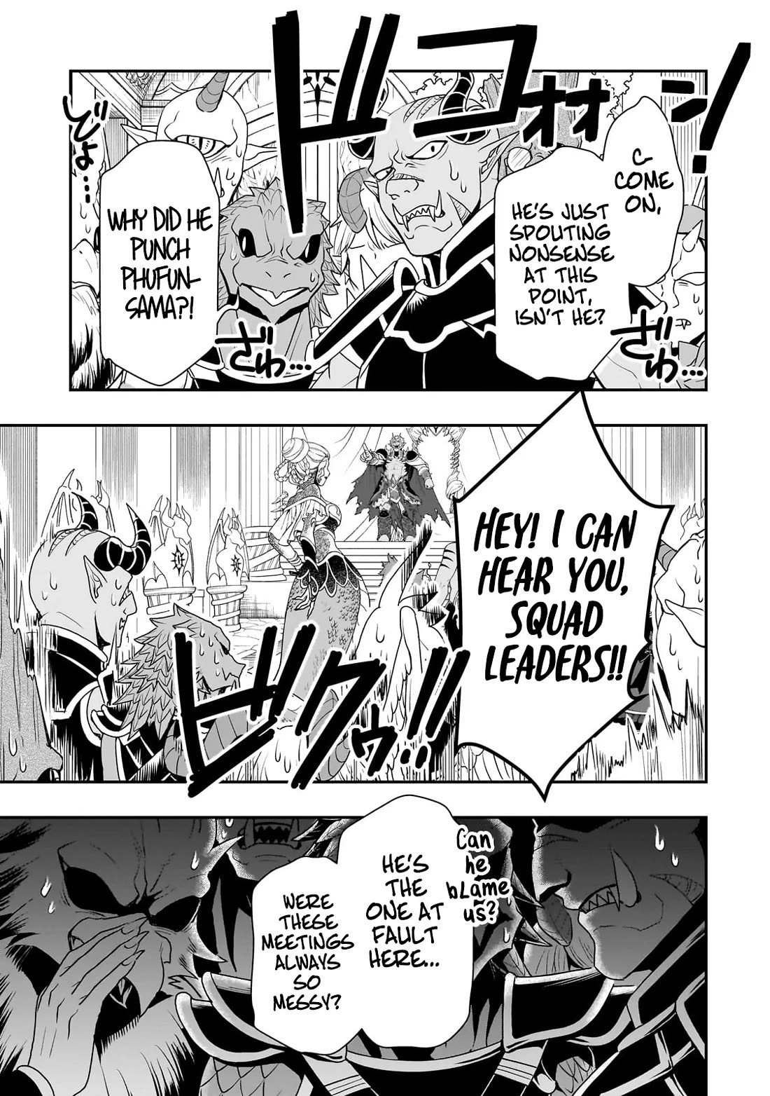 Lv2 kara Cheat datta Moto Yuusha Kouho no Mattari Isekai Life Chapter 64 - Page 25