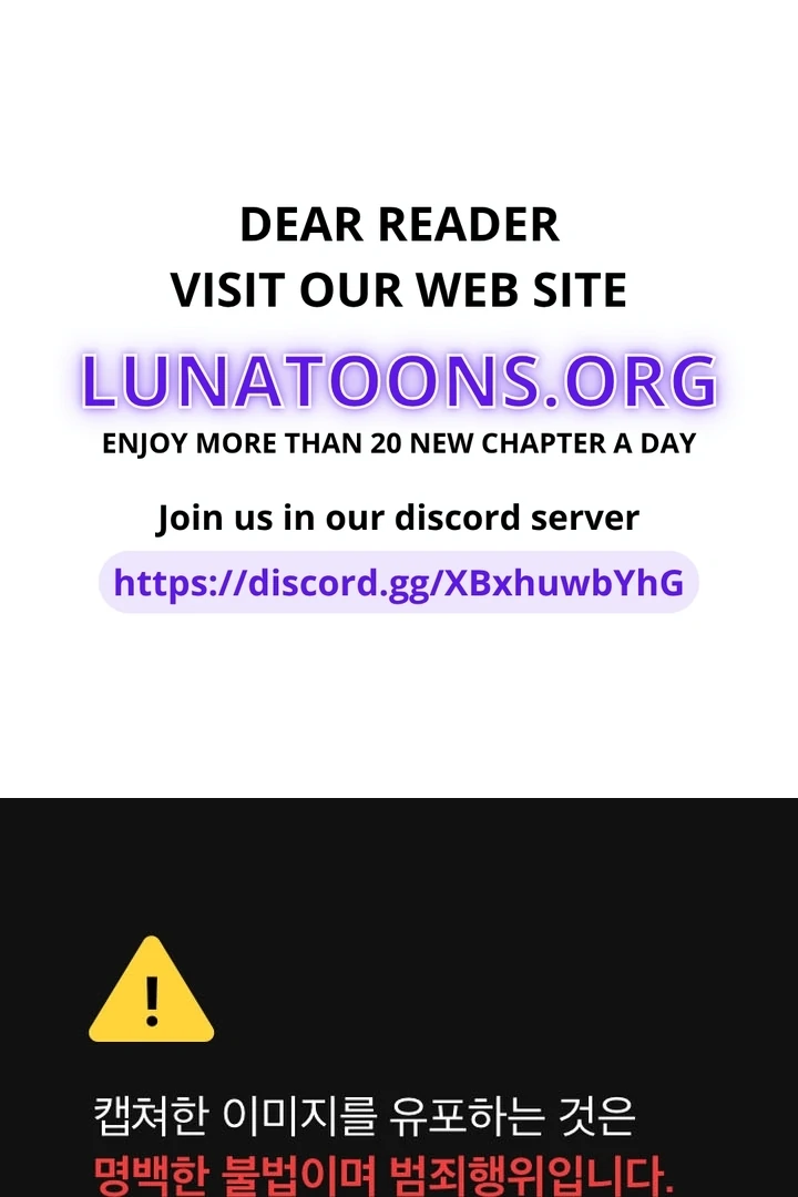 Lycan Chapter 37 - Page 1
