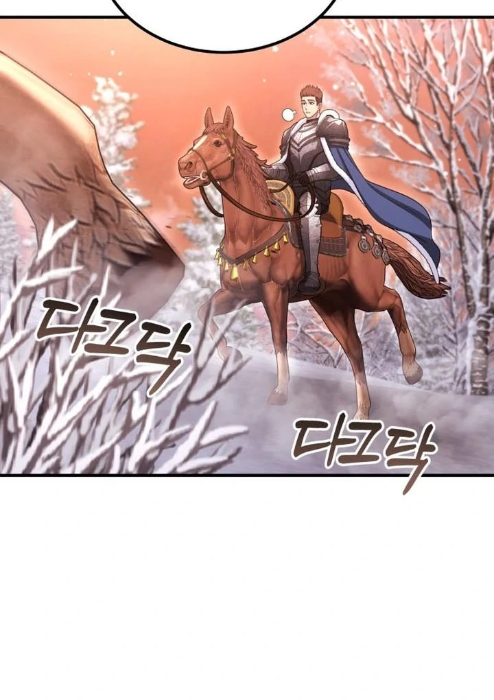 Lycan Chapter 37 - Page 26