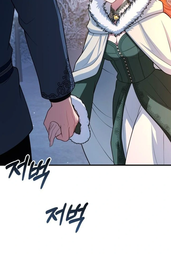 Lycan Chapter 37 - Page 78