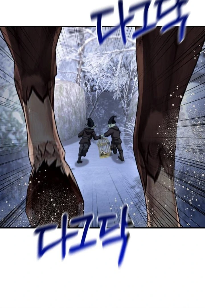 Lycan Chapter 39 - Page 9