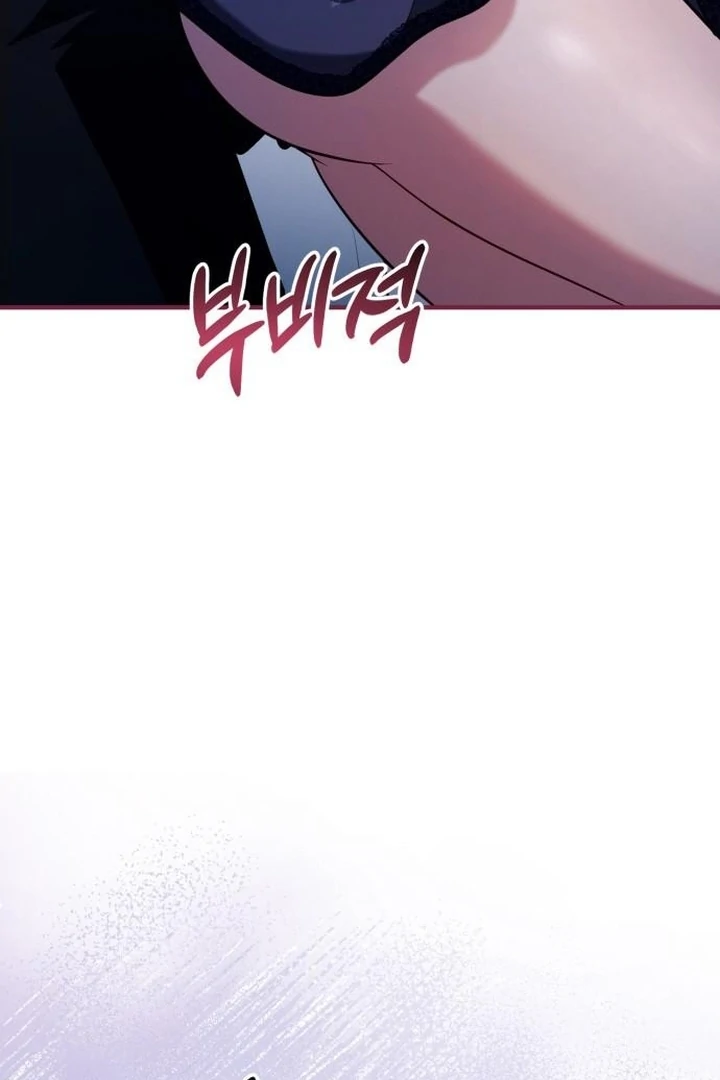 Lycan Chapter 41 - Page 23