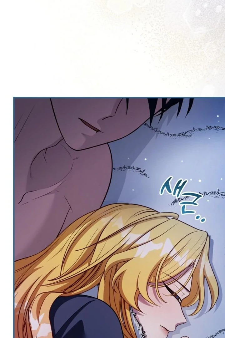 Lycan Chapter 41 - Page 6
