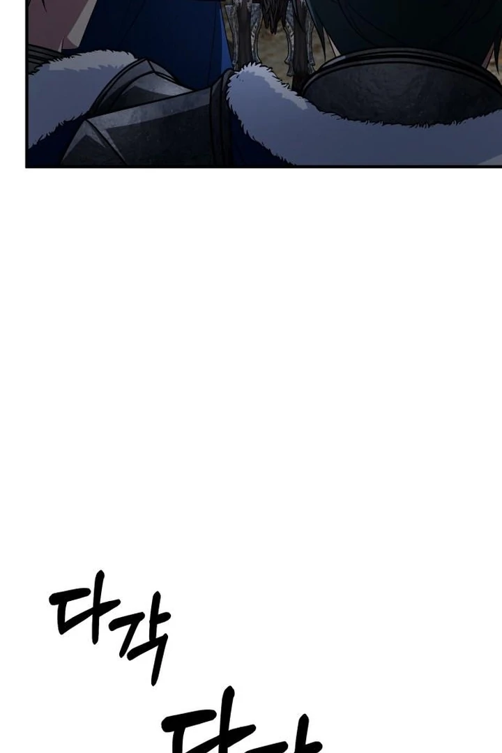 Lycan Chapter 41 - Page 61