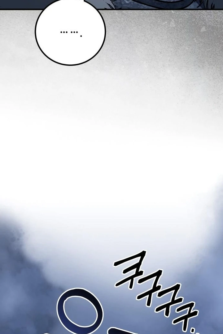 Lycan Chapter 41 - Page 79