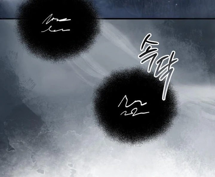 Lycan Chapter 41 - Page 83