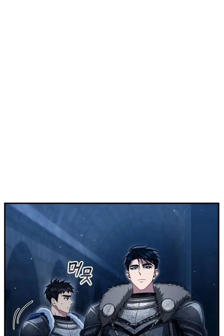 Lycan Chapter 42 - Page 70