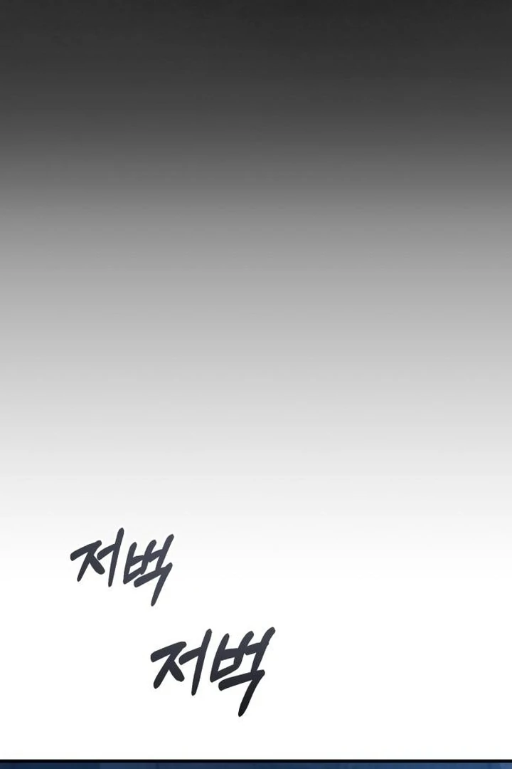 Lycan Chapter 42 - Page 79