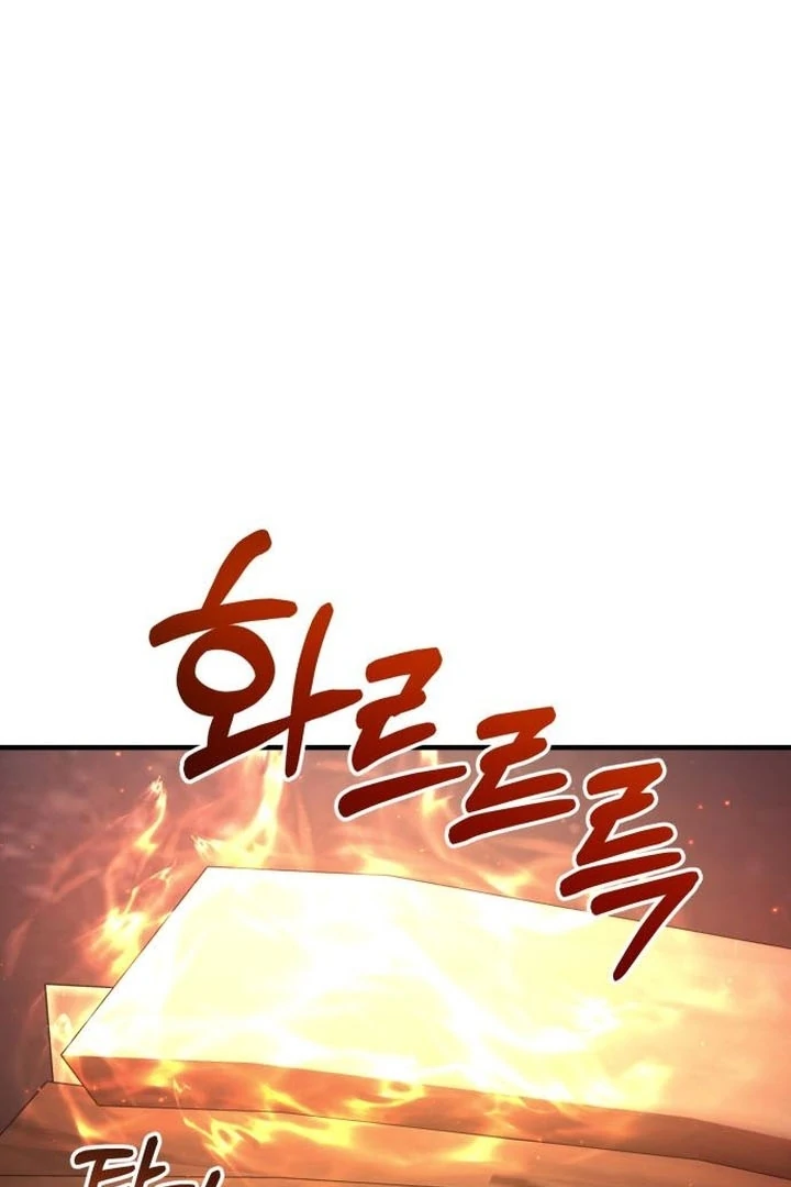 Lycan Chapter 43 - Page 5