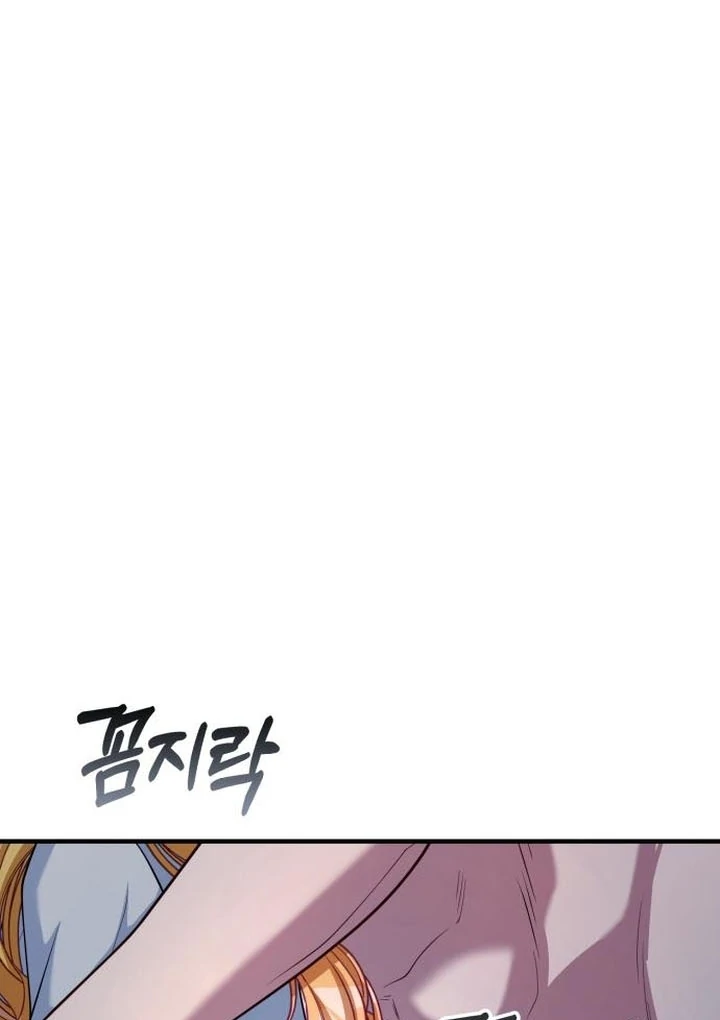 Lycan Chapter 43 - Page 41