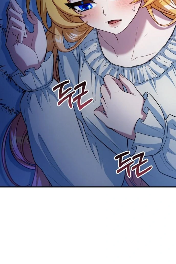 Lycan Chapter 43 - Page 48