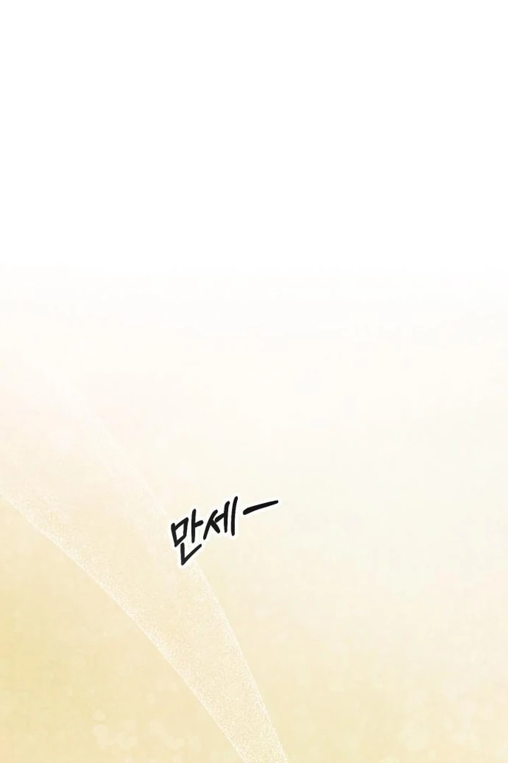 Lycan Chapter 44 - Page 114