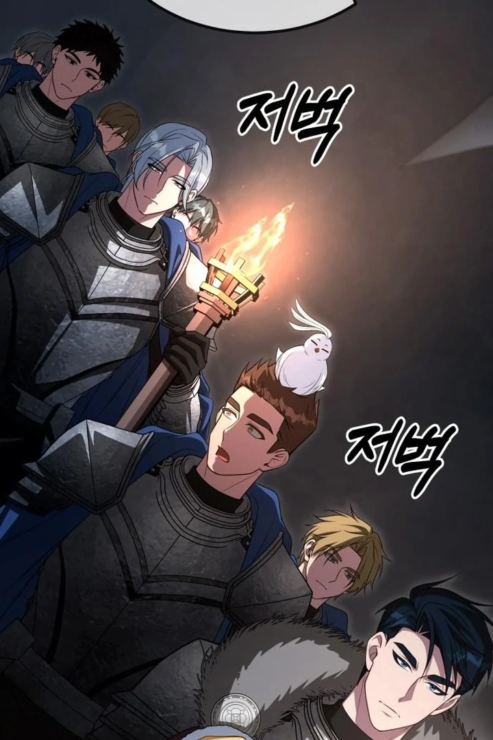 Lycan Chapter 44 - Page 22